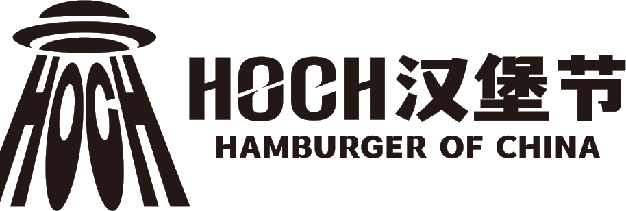HOCH汉堡节黑色官方标志