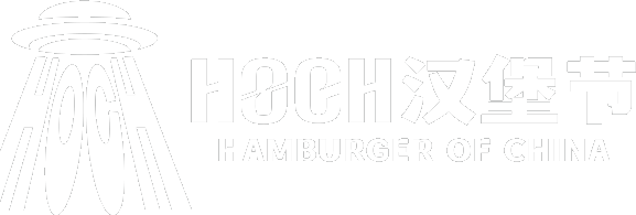 HOCH汉堡节白色官方标志